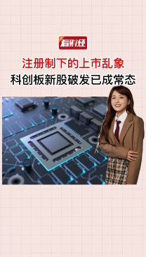 泡财经
