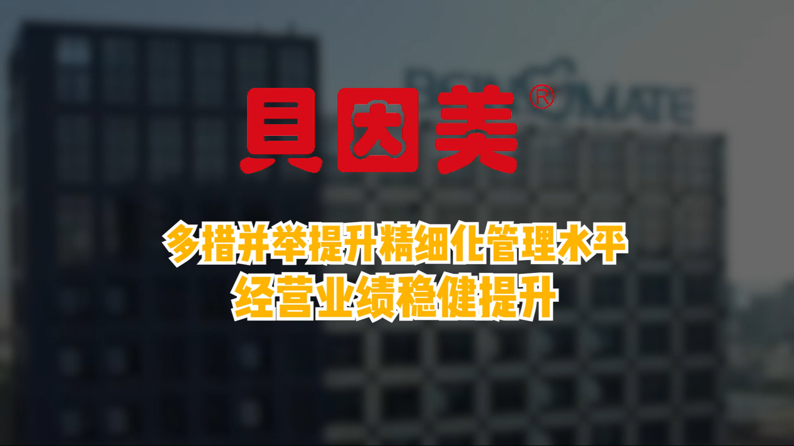 泡财经