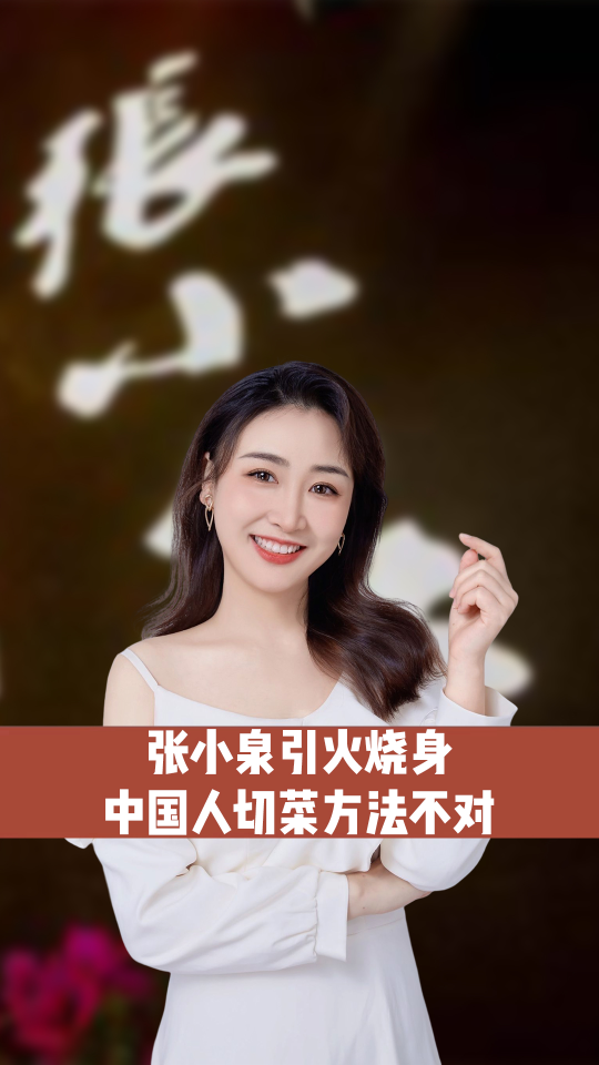 泡财经