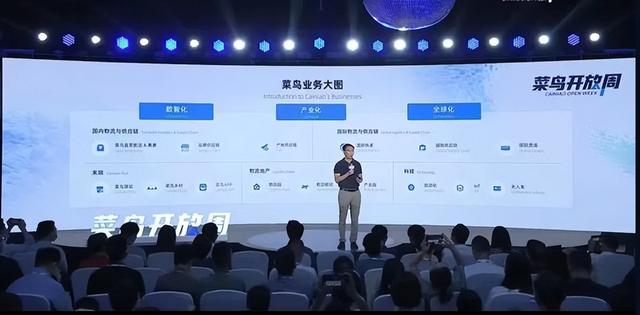 菜鸟CEO万霖:送货上门是全行业难题,将提升送货上门比例