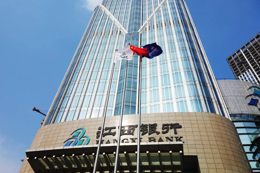 “周劼炫富”江西银行被推至台前:被炫行长已遭免,股价跌成“仙股”