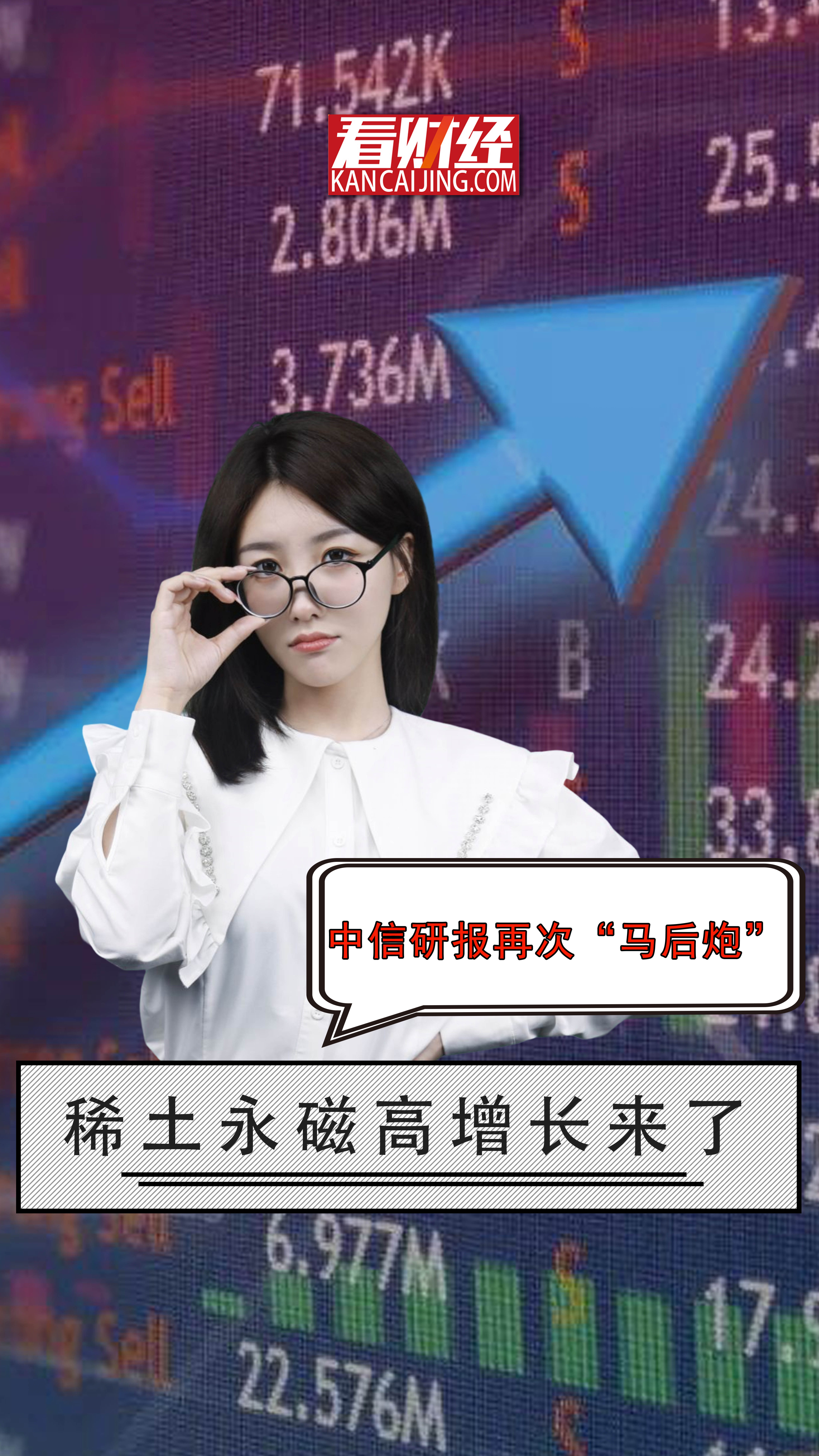 泡财经