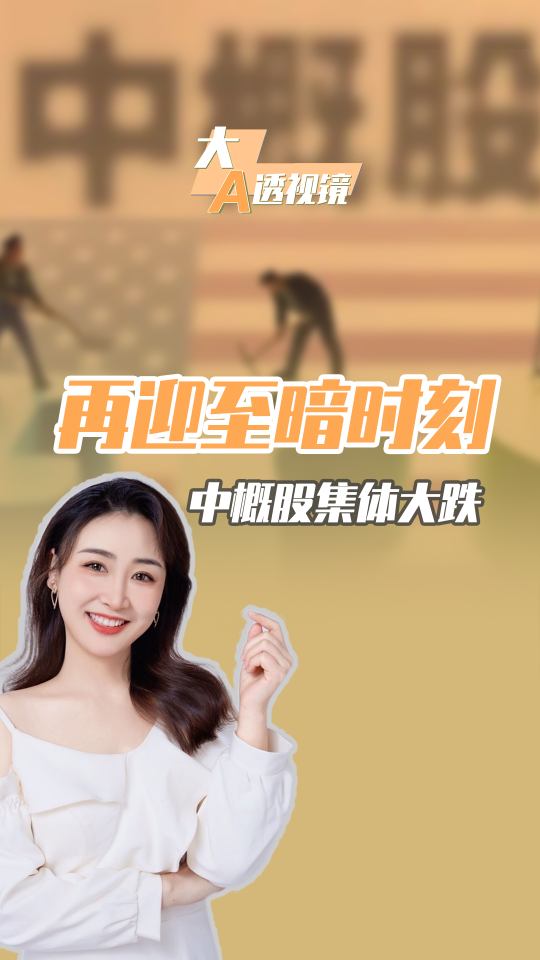泡财经