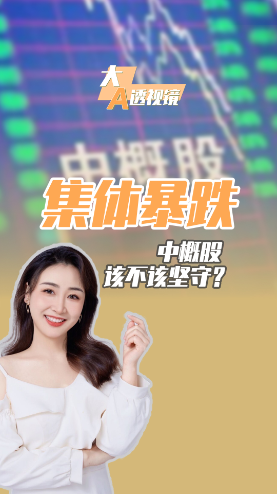 泡财经