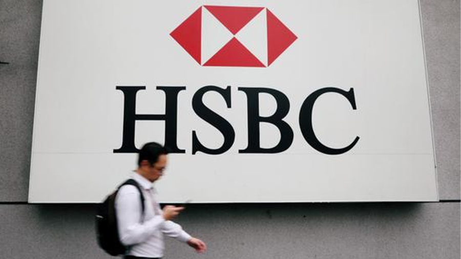 HSBC二季度财报:税前利润同比增长13%,计划出售汇丰银行法国零售业务