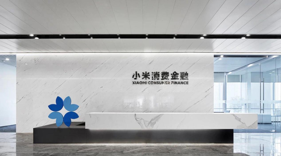 小米消费金融迎来第二任总裁季春江,去年净利润368万