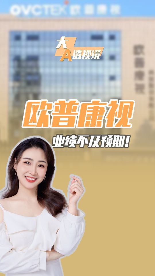 泡财经
