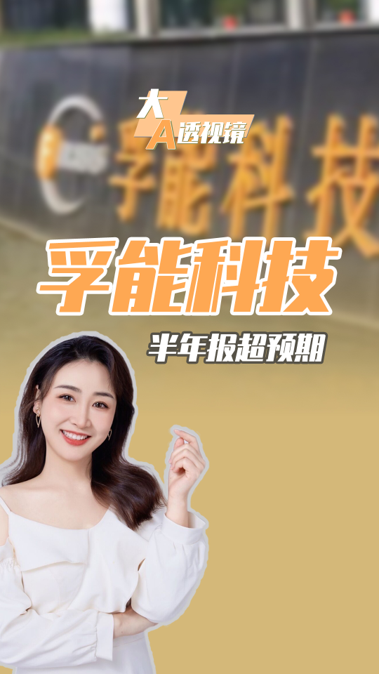 泡财经