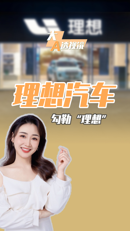 泡财经