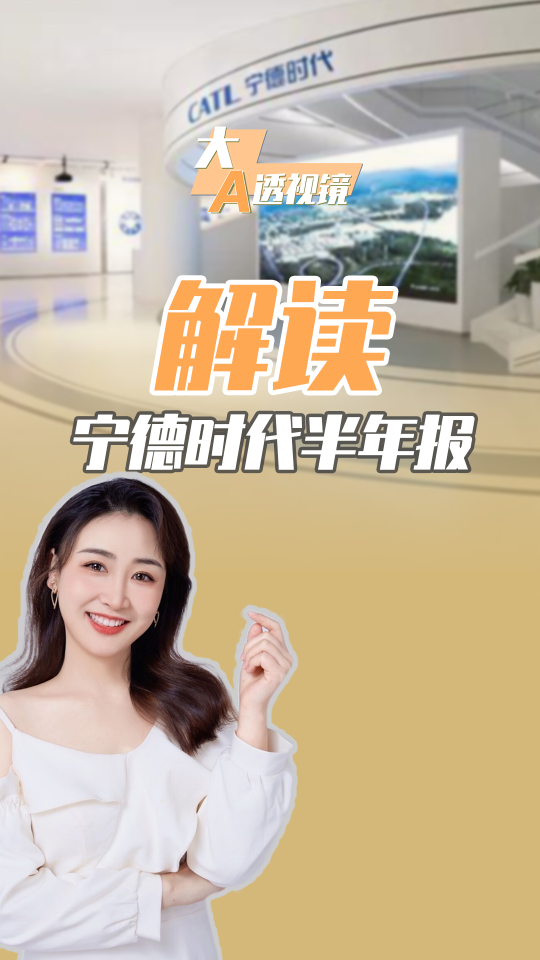 泡财经