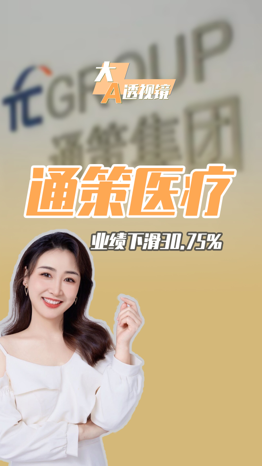 泡财经