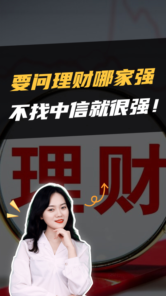 泡财经