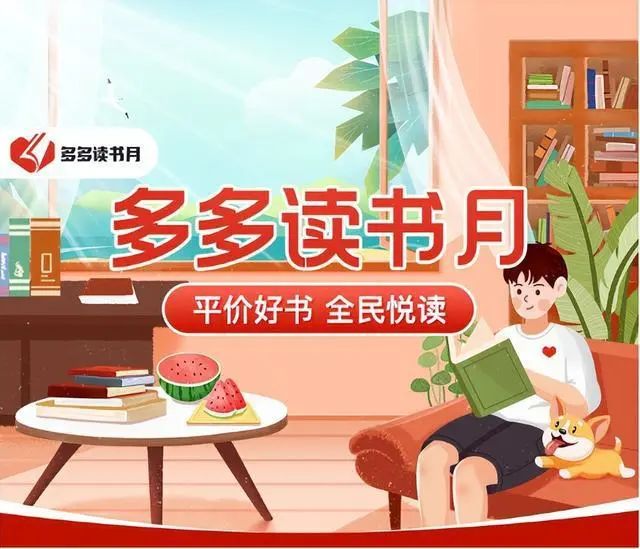 这件事,拼多多一做就是两年
