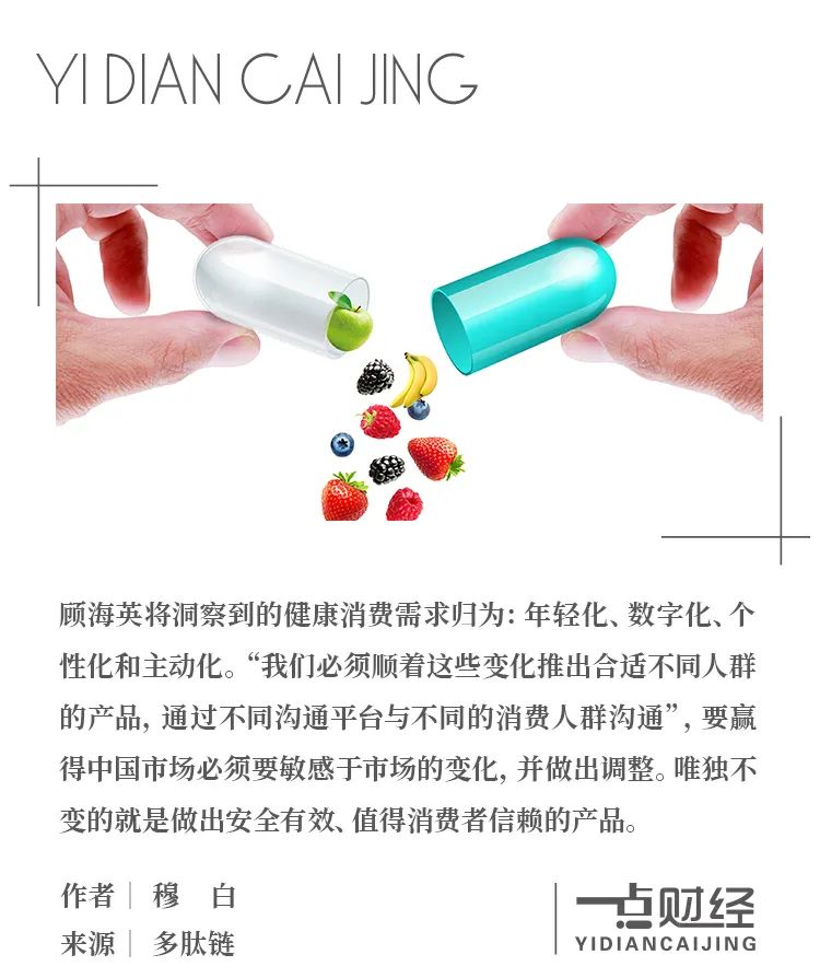 中国市场，赫力昂有三个关键词|专访赫力昂顾海英