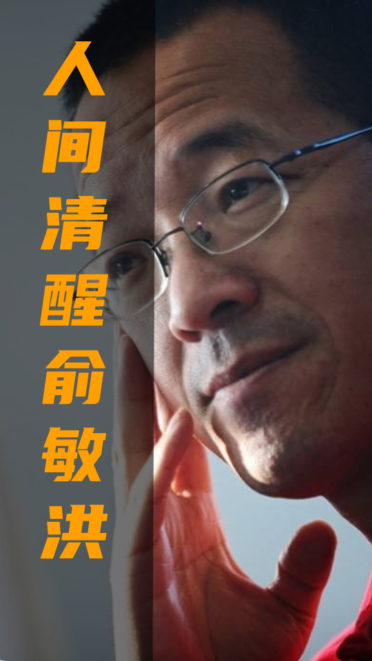 泡财经