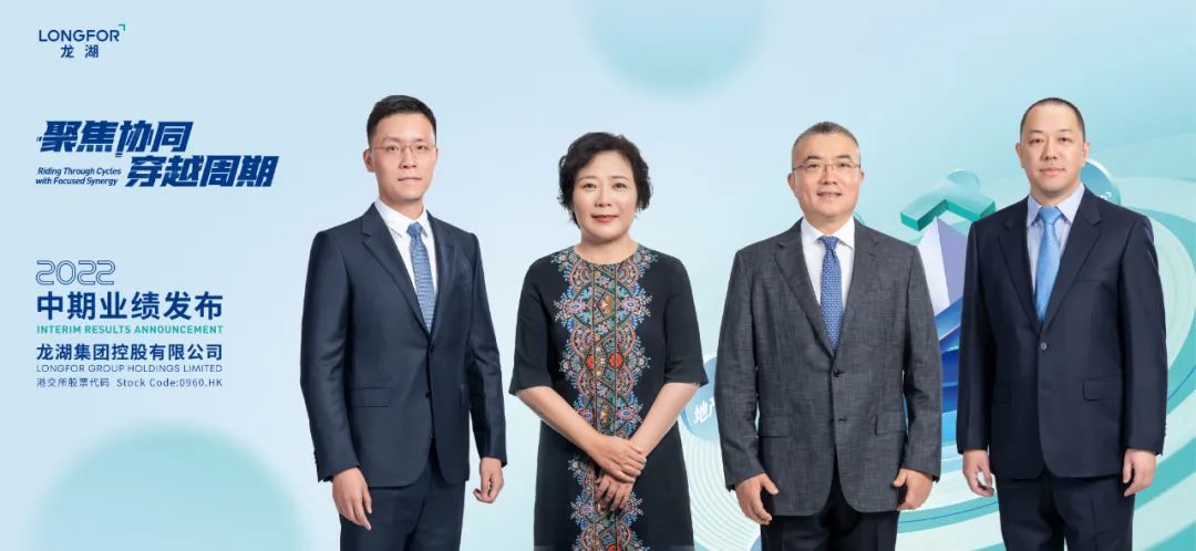 龙湖的第二曲线:龙湖智创生活3年复合增长59%,“商管+物管”模式提升稀有度