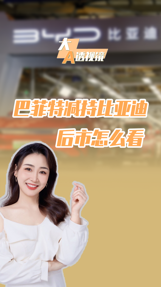泡财经