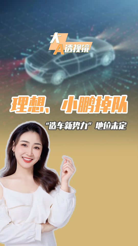 泡财经
