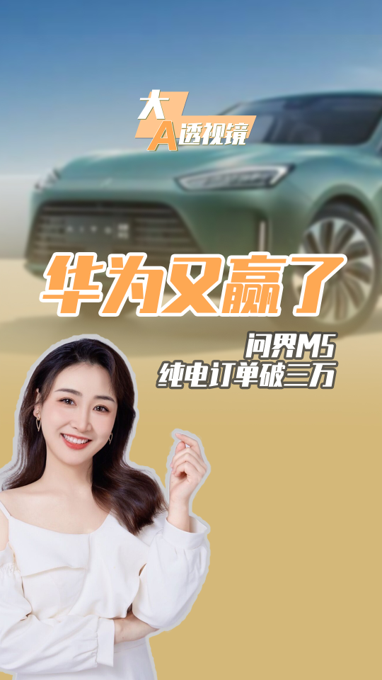 泡财经
