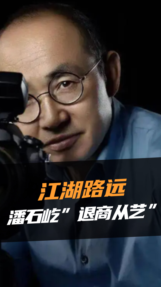 泡财经