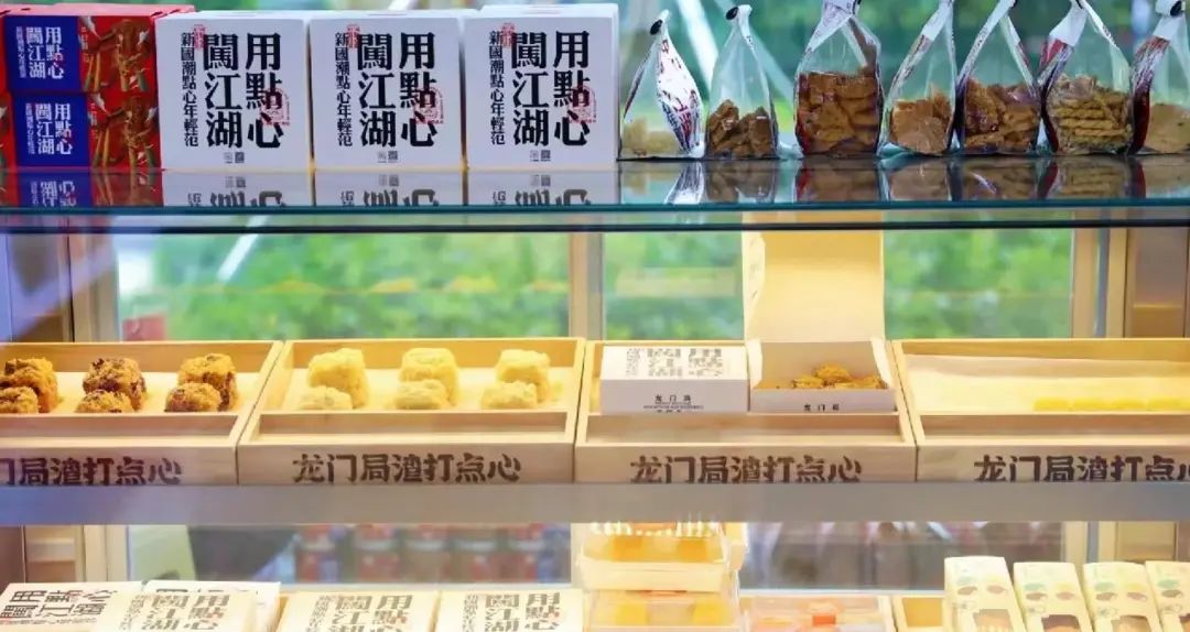 中式烘焙风又起,国潮点心出路在哪里?