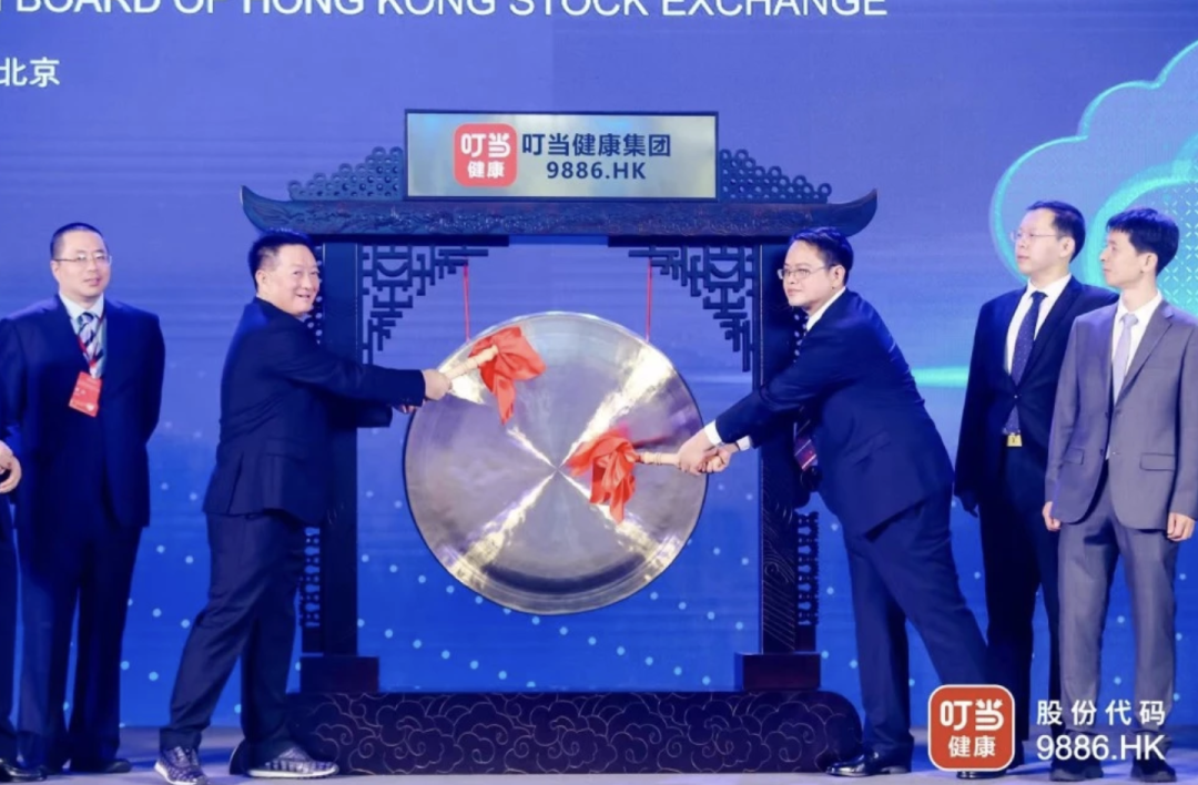 董事长杨文龙年入2.3亿,4年亏损32亿的叮当健康IPO成就了谁