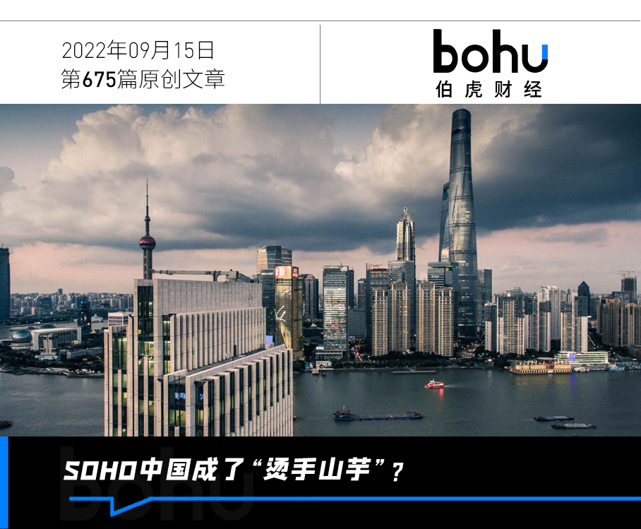 潘石屹辞职,SOHO中国怎么了?