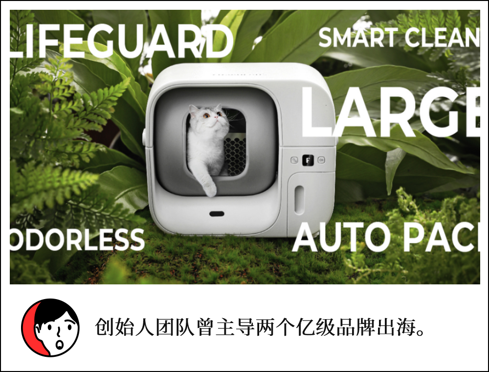 对话Furbulous创始人:智能宠物用品的用户黏性与母婴类似,海外市场没那么「卷」