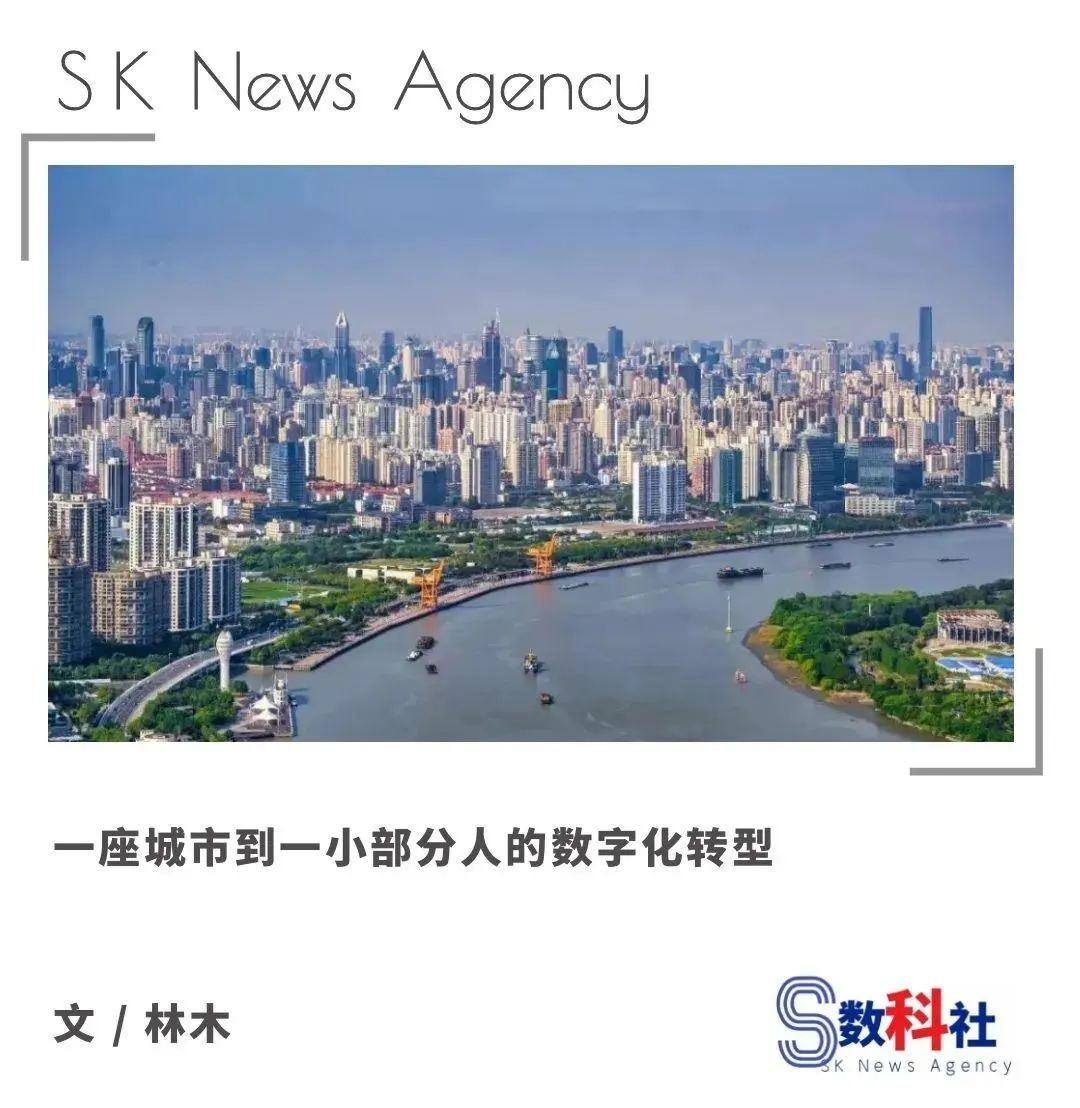 徐汇滨江,看得见的智慧城市未来