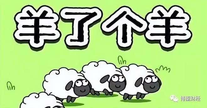 吉比特间接持股“羊了个羊”，游戏概念股的“春天”到了吗？