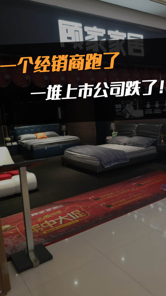 古东管家