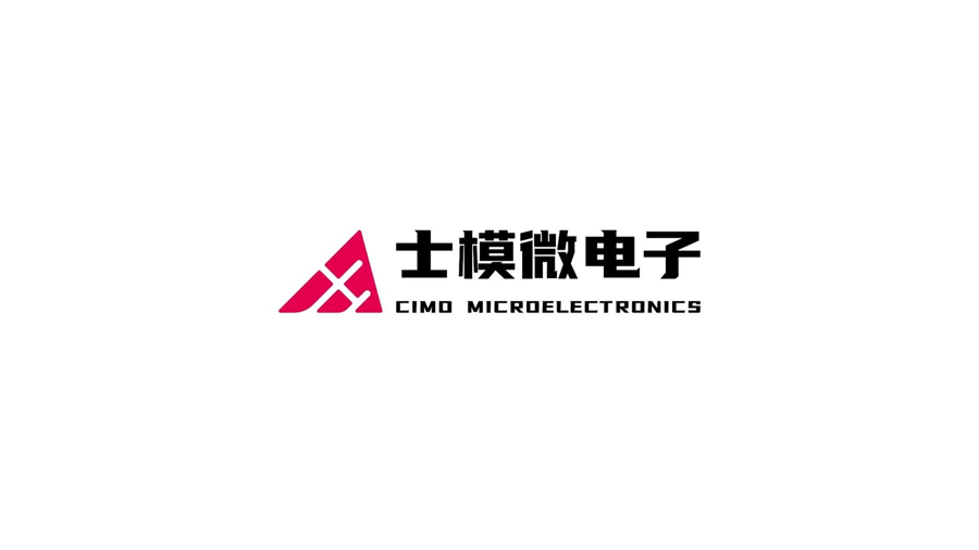 士模微电子完成超亿元人民币A轮融资,聚焦高性能模拟信号链芯片设计