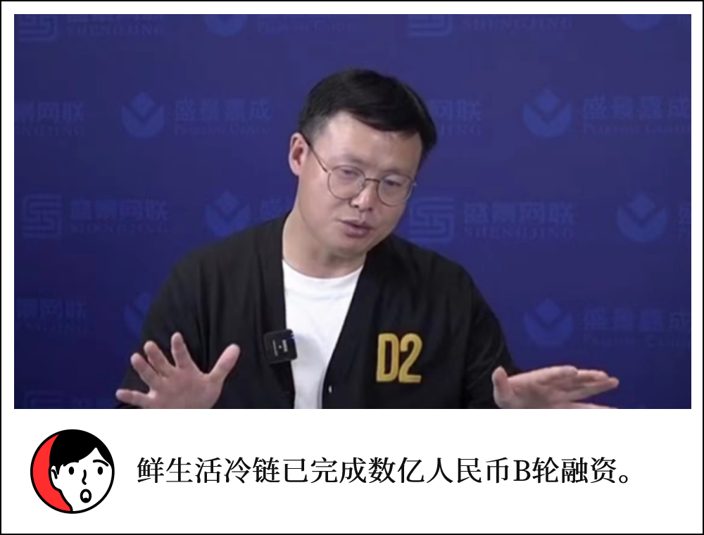草根知本总裁席刚:投资遭遇瓶颈时,刘永好问了我们三个问题