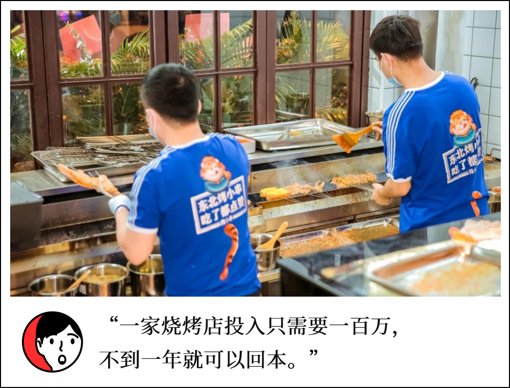 对话「陶小串」陶雪峰:疫情时期烧烤品类恢复最好,上海还有50-100家的开店空间
