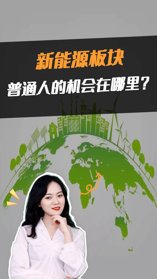 泡财经