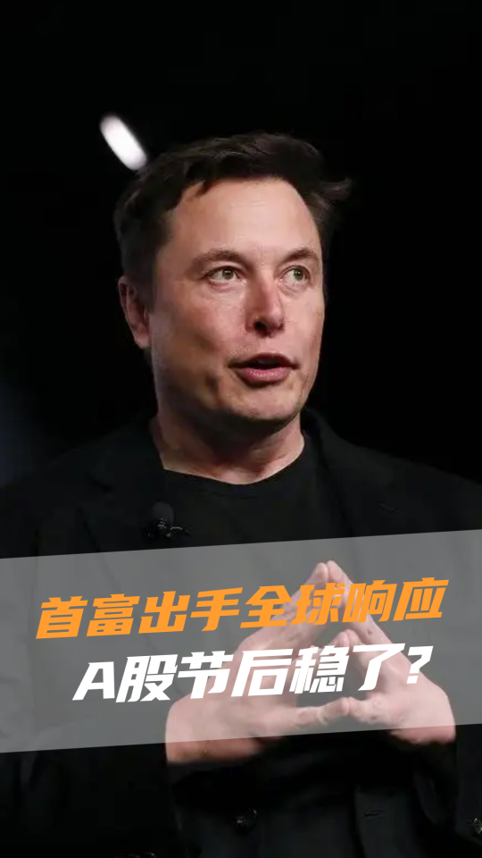 泡财经