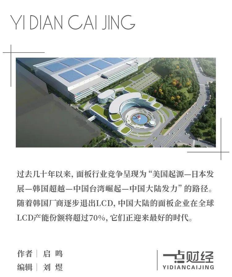 面板行业回暖前夜:TCL华星如何在“细分长坡”铺出厚雪?