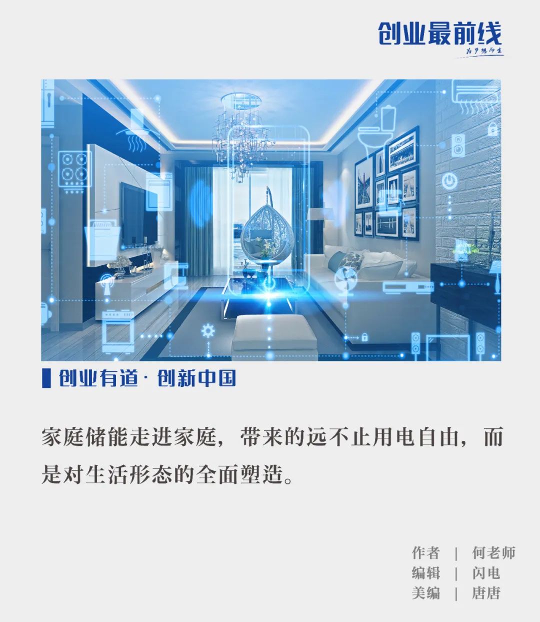 全球能源危机时代,用电自由会离我们越来越远吗?