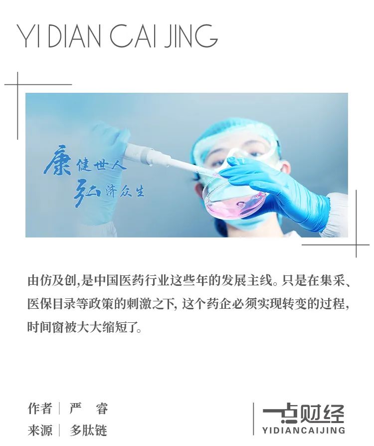 康弘药业的囧途与明天