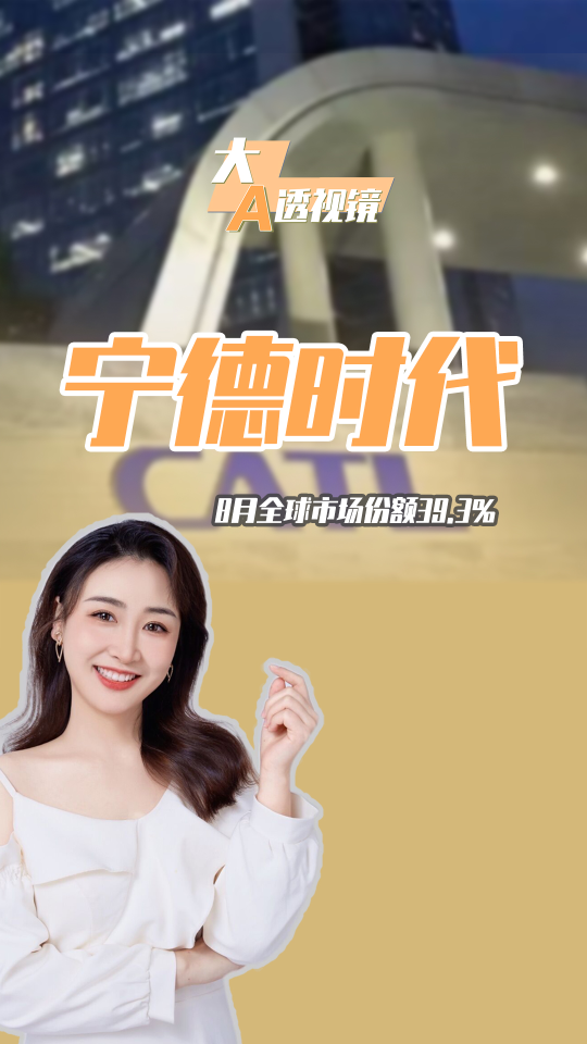 泡财经