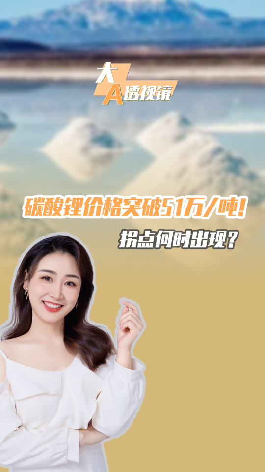 泡财经