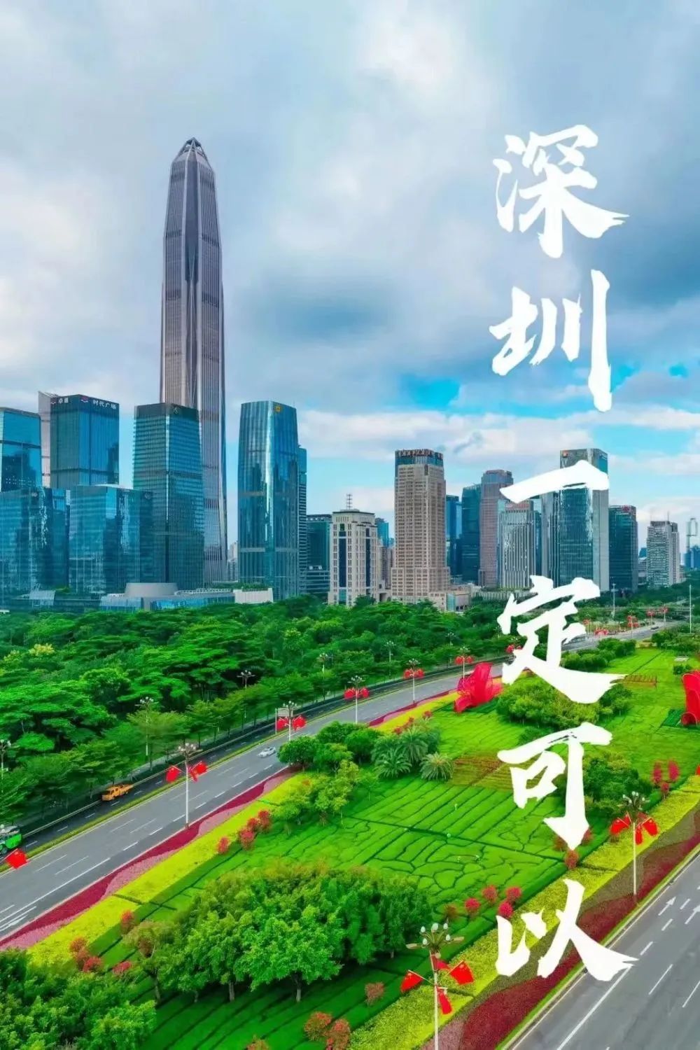 深圳防疫密码:精准化+科学化+人性化