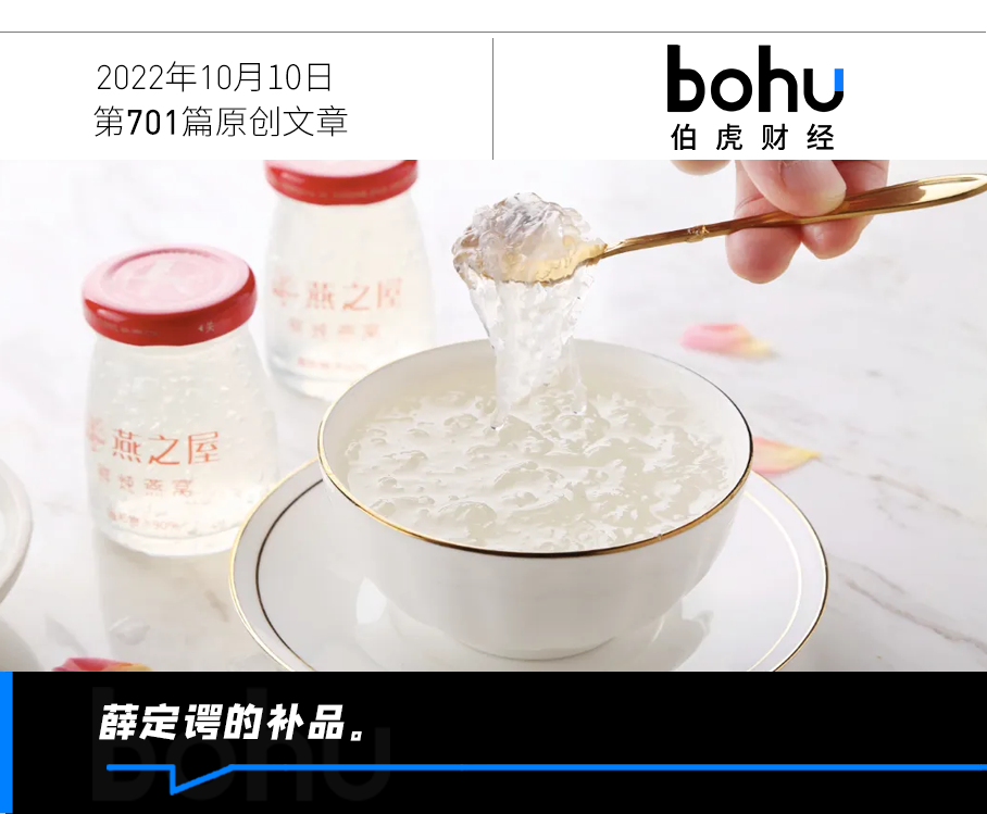 燕之屋，暴利生意不赚钱？