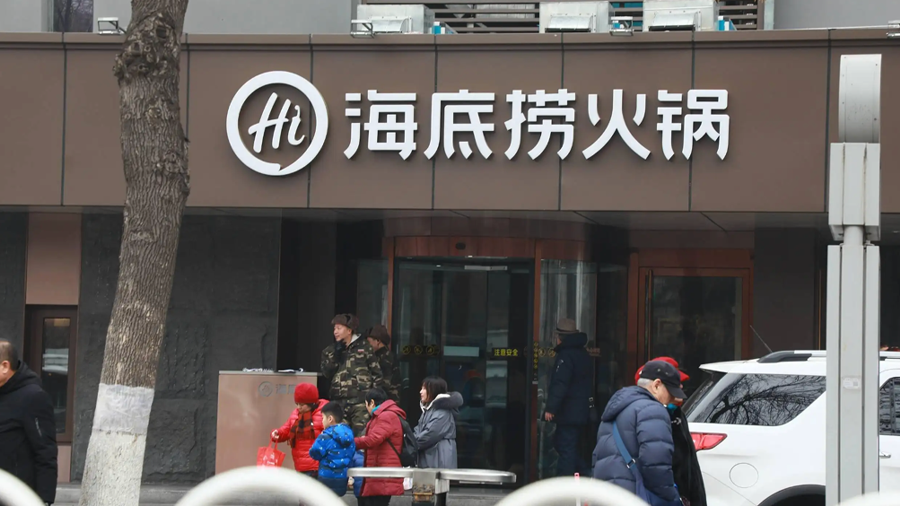 海底捞提出折价回购至多2400万美金境外美元债,境外债上涨3个点