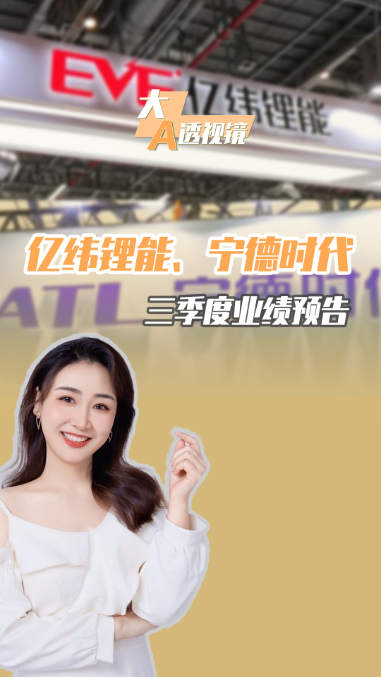 泡财经