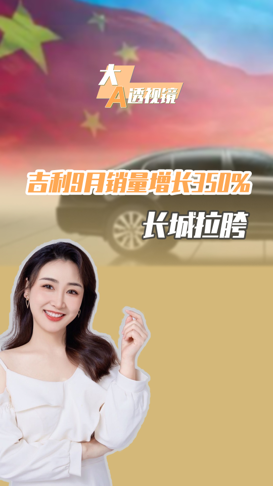 泡财经