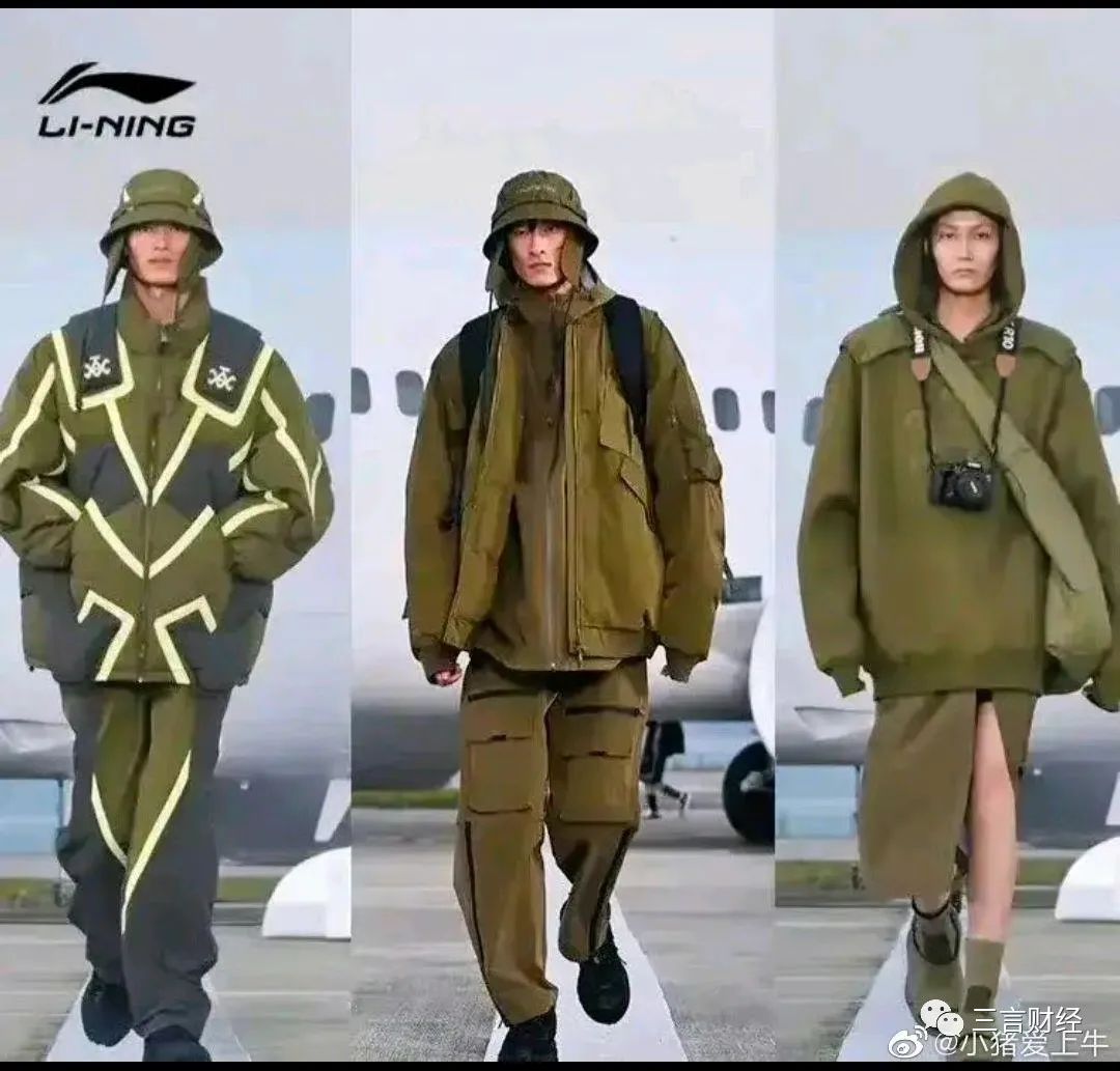 李宁新品服装引争议,高管回应:造型源自笠型盔