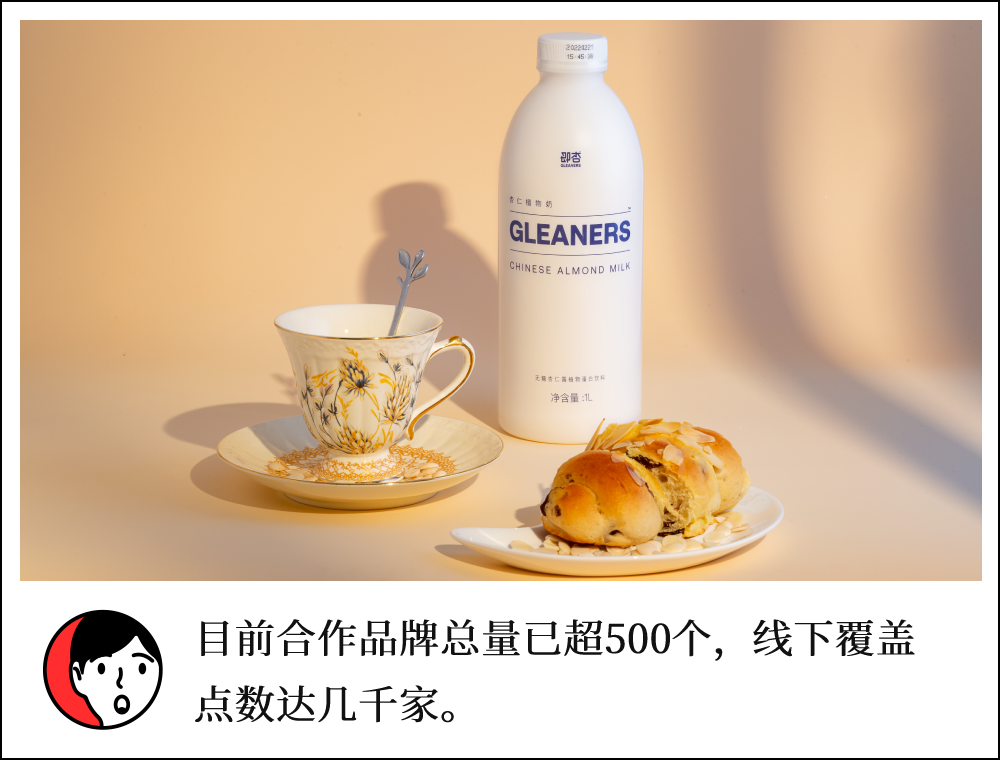 对话「即杏」马晓越:抓紧咖啡赛道增长时机,希望再次造就植物基风潮