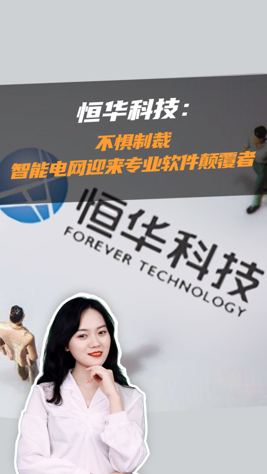 泡财经