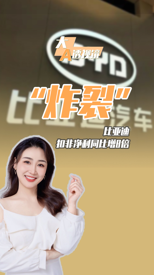 泡财经